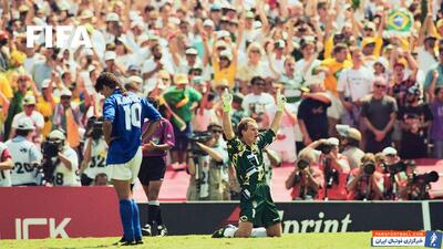 درچنین روزی؛ برزیل - ایتالیا فینال جام جهانی 1994 - پارس فوتبال | خبرگزاری فوتبال ایران | ParsFootball