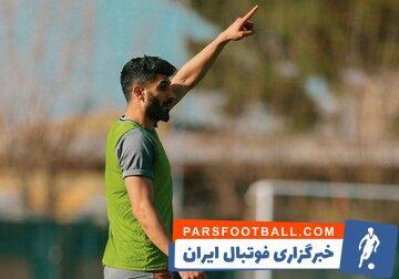 عکس | واکنش احساسی خرید جدید استقلال به بازگشت به جمع آبی‌ها - پارس فوتبال | خبرگزاری فوتبال ایران | ParsFootball