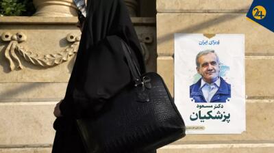 رسانه‌های خارجی درباره دور دوم انتخابات ایران چه می‌گویند؟ | از پیش‌بینی پیروزی پزشکیان تا شگفتی تحلیلگران از نتایج دور اول | رویداد24