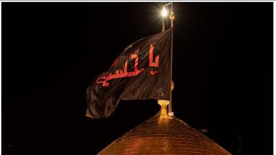 زمان تعویض پرچم گنبد امام حسین علیه السلام اعلام شد | خبرگزاری بین المللی شفقنا