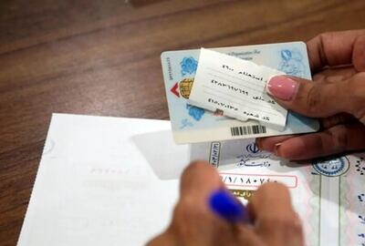 ستاد انتخابات: اخذ رای با کارت های ملی قدیمی«بدلیل پایان اعتبار» امکان پذیر نیست | خبرگزاری بین المللی شفقنا
