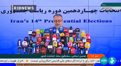 اسلامی: مشارکت مردم در مرحله دوم انتخابات بالاتر بوده است - شهروند آنلاین