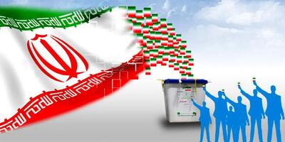 متولدان چه تاریخی می‌توانند رای دهند؟