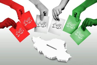 اولین آمار آرای انتخابات مشخص شد + سند