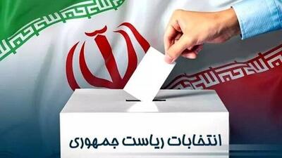 مشارکت بیش از ۲۵۰۰ بسیجی در تامین امنیت انتخاباتِ کرمان