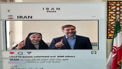 کسانی که به ایران قوی علاقه‌مند هستند، در انتخابات شرکت کنند
