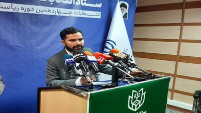 ۳۳۰ فعال رسانه‌ای در قزوین اخبار انتخابات ریاست جمهوری را منعکس کردند