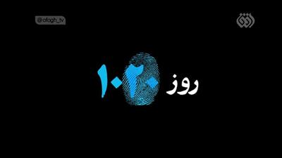 مروری بر موفقیت‌های هوافضا در دولت سیزدهم + فیلم