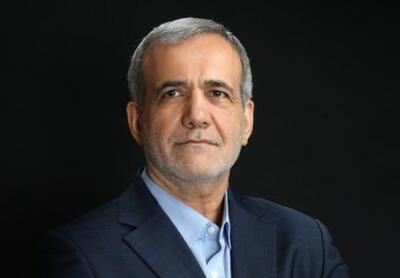 پیام تبریک رئیس کانون عالی انجمن های صنفی کارگران ایران برای پیروزی دکتر پزشکیان در انتخابات ریاست جمهوری - عصر خبر