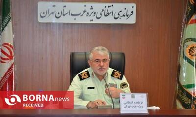 قدردانی از تلاش کارکنان و دست اندرکاران برقراری امنیت انتخابات در غرب استان تهران