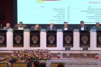 تقسیم سود 5 تومانی در مجمع بورس تهران