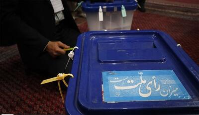 جزئیات نتایج انتخابات ریاست‌ جمهوری استان هرمزگان/ مشارکت  ۵۳.۰۵ درصد بود