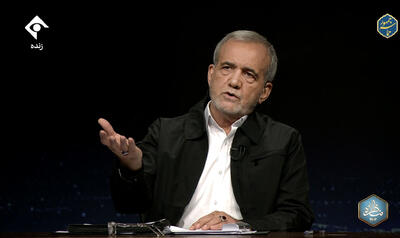 پیام تبریک رقبای مسعود پزشکیان در پی پیروزی او در انتخابات چهاردهم