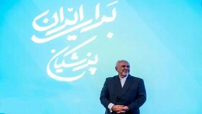 واکنش ظریف به خبر دیدارش با رهبری | اقتصاد24