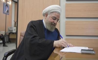 رمزگشایی حسن روحانی از پیام آرای مسعودپزشکیان | اقتصاد24