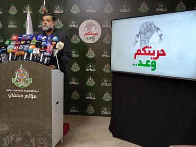 حماس: ما بر اصول اساسی مقاومت مذاکرات پایبندیم