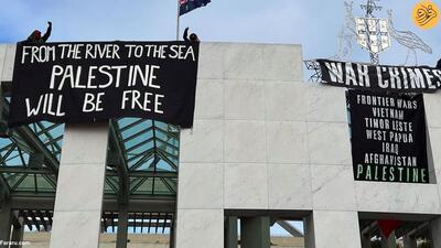 (تصاویر) جنجال نصب پارچه‌نوشته «از نهر تا بحر» بر بام پارلمان استرالیا