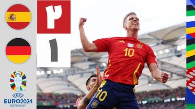 خلاصه بازی اسپانیا 2-1 آلمان