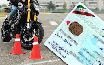 تداوم اجرای طرح گواهینامه یک روزه موتورسیکلت