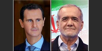 تبریک بشار اسد به پزشکیان | تقویت روابط ایران و سوریه را دنبال می‌کنیم