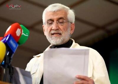 سعید جلیلی به مسعود پزشکیان پیروزی در انتخابات را تبریک گفت