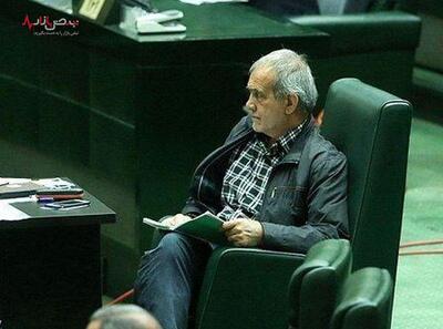 اعلام زمان جلسه مجلس برای رأی گیری درباره استعفای مسعود پزشکیان