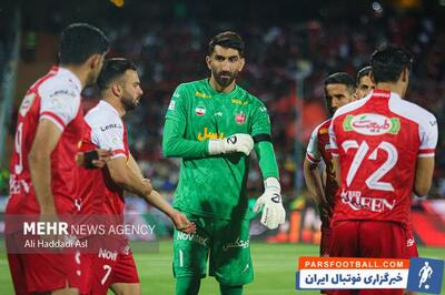 سه گزینه دروازه‌بانی پرسپولیس مشخص شدند - پارس فوتبال | خبرگزاری فوتبال ایران | ParsFootball
