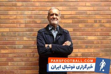 عکس| مسعود پزشکیان، یک فوتسالیست قهار! - پارس فوتبال | خبرگزاری فوتبال ایران | ParsFootball