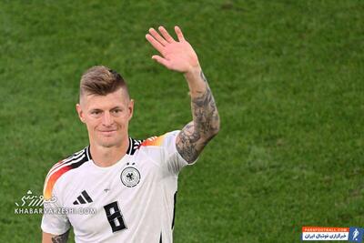 خداحافظی تلخ کروس؛ آلمان مهم‌تر از خداحافظی من است.../ ناراحت و غمگین هستیم - پارس فوتبال | خبرگزاری فوتبال ایران | ParsFootball