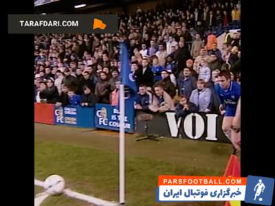 به مناسبت تولد 58 سالگی؛ گل نمایشی جانفرانکو زولا به نوریچ سیتی / فیلم - پارس فوتبال | خبرگزاری فوتبال ایران | ParsFootball
