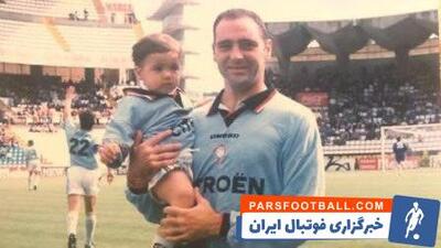 ماندگار در دل تاریخ یورو؛ پسری به یاد پدر! - پارس فوتبال | خبرگزاری فوتبال ایران | ParsFootball