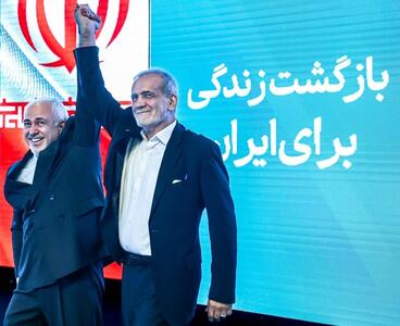 مسعود پزشکیان نهمین رئیس جمهور منتخب ایران | رویداد24