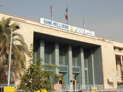 خودکشی متهم ردیف اول پرونده سرقت از صندوق امانات بانک ملی | رویداد24