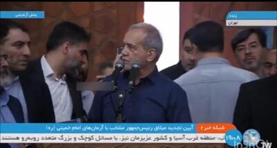 پزشکیان در حرم امام خمینی (ره) : اگر مقام معظم رهبری نبودند اسم من از صندوق در نمی‌آمد + ویدئو