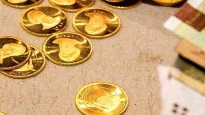 برگزاری حراج جدید سکه در مرکز مبادله