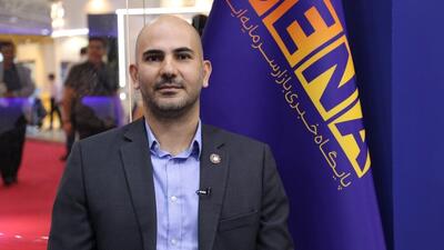 ایران، رییس کارگروه تخصصی در FEAS شد