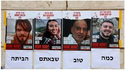 خانواده های اسرای اسرائیلی: «اجازه ندهید نتانیاهو دوباره باعث شکست معامله با حماس شود» | خبرگزاری بین المللی شفقنا