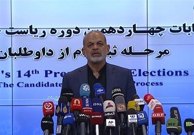 وحیدی: انتخابات در امنیت کامل برگزار شد - تسنیم