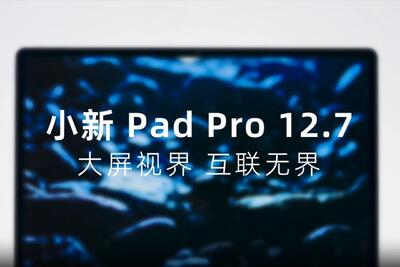 لنوو از عرضه تبلت Xiaoxin Pad Pro 12.7 در ماه جولای خبر داد