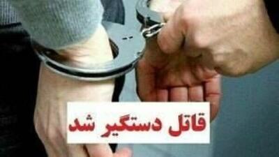 قاتل جوان ۳۰ ساله اصفهانی دستگیر شد