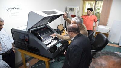 رونمایی از دستگاه چاپ خط بریل در دانشگاه کردستان