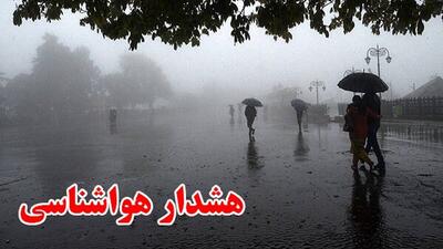 رگبار باران و تندباد در آذربایجان غربی
