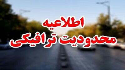 اعمال محدودیت‌های ترافیکی تقاطع باهنر – رحمت شیراز
