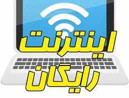 اندیشه معاصر - ۲۰ گیگ اینترنت رایگان هدیه پیروزی مسعود پزشکیان! | نحوه فعالسازی اینترنت رایگان ایرانسل و همراه اول با دو کد دستوری اندیشه معاصر