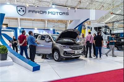 عصر خودرو - حضور فردا موتورز با سبد کامل محصولات در نمایشگاه خودرو همدان