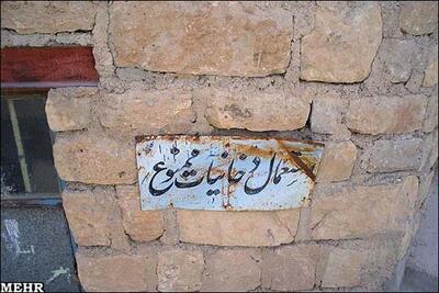 این روستا‌های ایرانی سیگار را ممنوع کردند