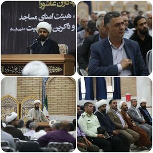 گردهمایی طلائیه داران عاشورا در مصلی بزرگ باقرشهر