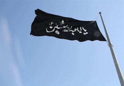اهتزاز پرچم بزرگ عزای سید و سالار شهیدان در شهر الوند
