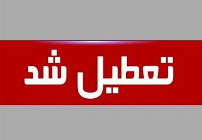 فوری؛ ادارات این استان پنجشنبه‌ها تعطیل شد