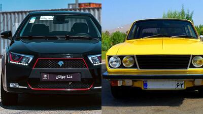 (تصاویر) همه خودروهای ایرانی که نام جوانان داشتند، از پیکان و سمند تا دنا
